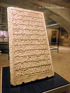 placa conmemorativa escrita en árabe por orden del rey al-Mu´tamid